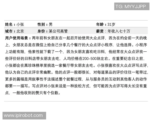 深圳排球队在世锦赛中的个人能力表现分析与点评 深圳排球队在世锦赛中的个人能力表现分析与点评