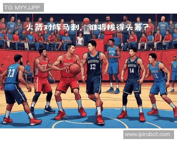 火箭队马刺队季后赛对决回顾及战术分析