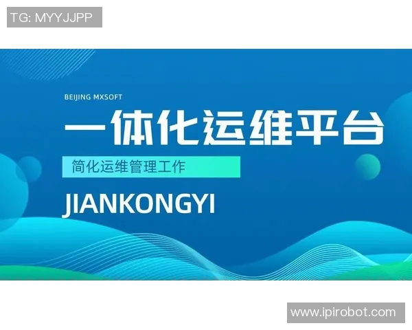 体育科技创新引领未来运动发展趋势与智能化装备应用探索